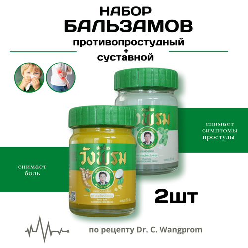 ���� ����� ��������� Wangprom ����� � ������� ������ ������