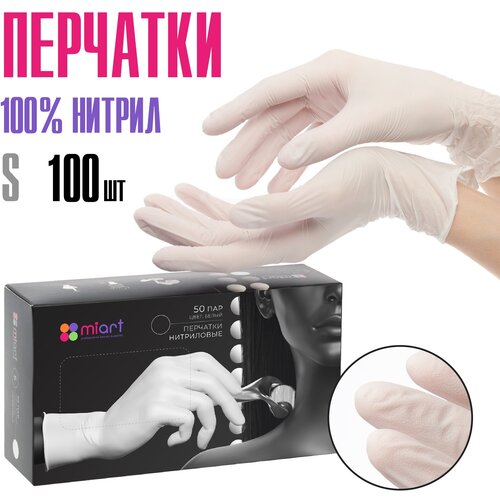 ���� �������� ����������� ���������� MIART ����� S 50 ��� 100 �� ����������� 3,5 �� ������ ������