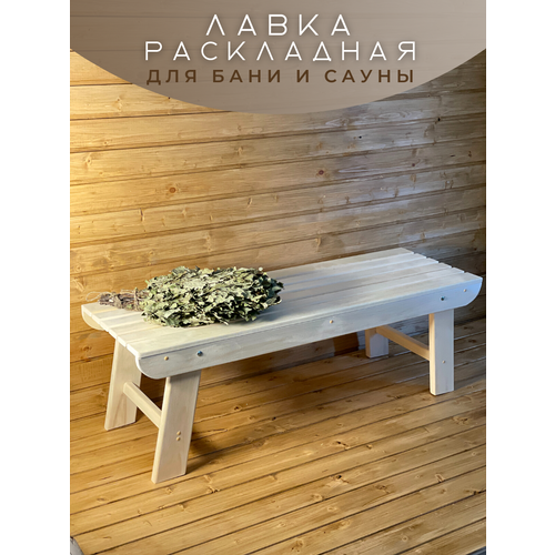 ���� ����� ���������� ���������� ��� ����, ���� � ���� (1200*400*445��) ������ ������