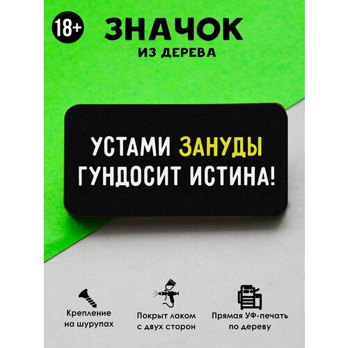 ���� ������ ���������� 