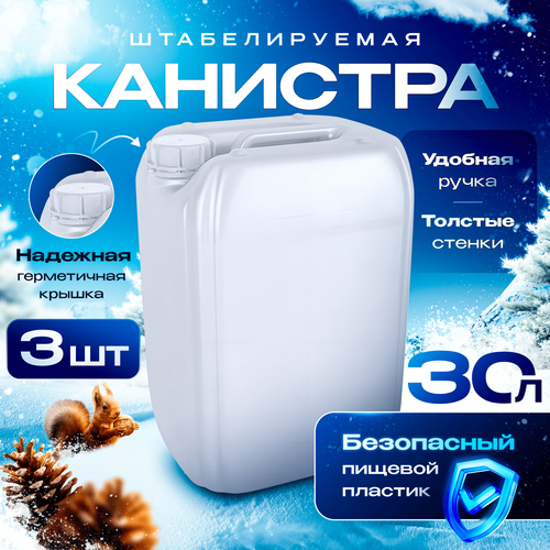 ���� �������� ��� ���� 30� ������� ����������� - 3 ��. ������ ������