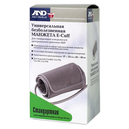     E-cuff AND UA 22-43  UA-CUFUBOXLA-RC   -     , -, 