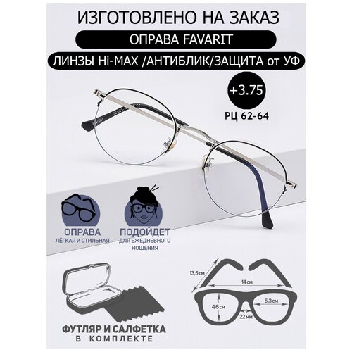 ���� ������� ���� ��� ������ � ���������� -5,0 Favarit �� 62-64 / ���� ������������� ������� ������ ������