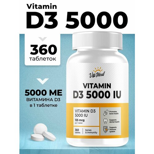 ���� ������� �3 VitaMeal Vitamin D3 5000 IU, 360 �������� ��� ���������� ������ ������