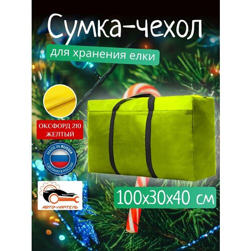 ���� ����� ����� ��� �������� ���� � ���������� �������, ������� 210, 100�30�40, ������ ������ ������