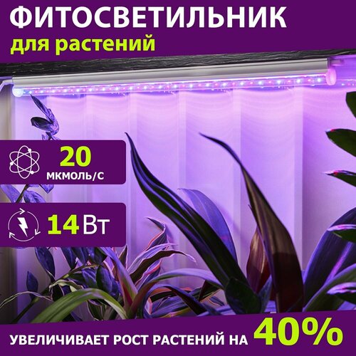 ���� ��������� ��� �������� ����� ���������� ��� �������� REXANT 14 �� � ���������� ��������� ������ ������