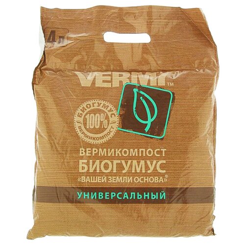 ���� ��������� Vermi �������� �������������, 4 � ������ ������