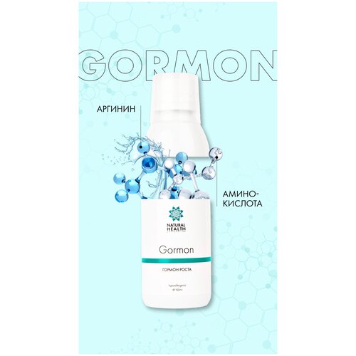  GORMON /  -       , Natural Health   -     , -, 