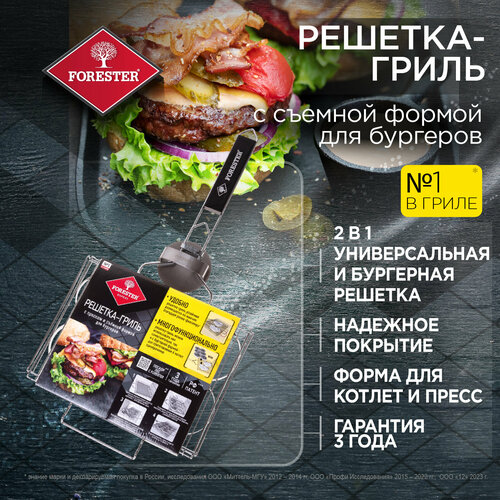 ���� �������-����� Forester � 6 �������� ���������� � ������-�������, 26*35 �� ������ ������