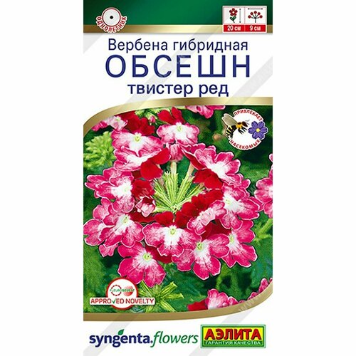      , , () 5 Syngenta   -     , -, 