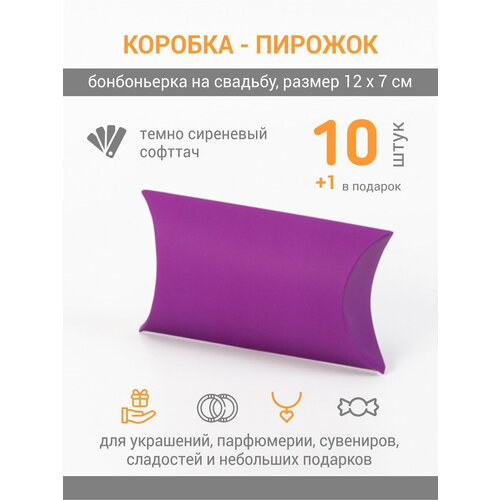���� ���������� �������-������� �������-�����, 12x7x3 ��, 10 ��, ���� ��������� � ��������� ������� ������ ������
