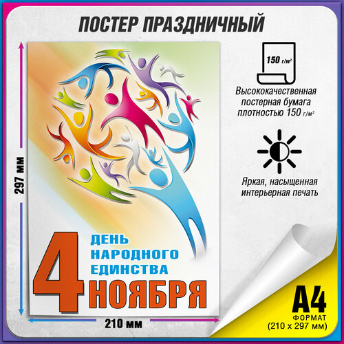 ���� ������ �� ���� ��������� �������� / �-4 (21x30 ��.) ������ ������