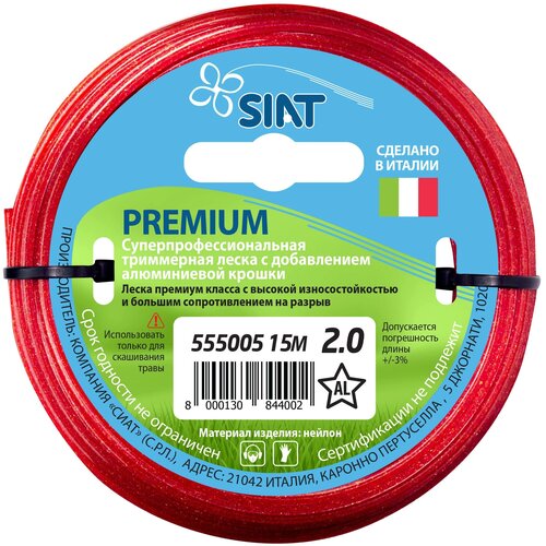 ���� ����� SIAT Premium ������ 2 �� ������ ������