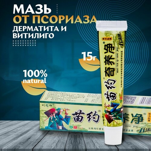 ���� ���� ���� MIAO YAO QI YANG JING �� ��������, ��������, ���������, ��������� ����������� 15 �� ������ ������