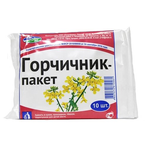 ���� ��������� ���������� ������, 10 ��. ������ ������