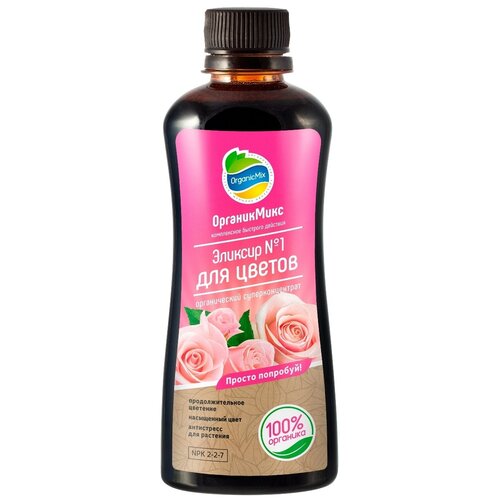 ���� ��������� Organic Mix ������� �1 ��� ������, 0.9 �, 900 �, 1 ��. ������ ������