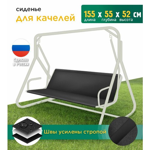 ���� ������� ��� ������� (155�55�52 ��) ������ ������ ������