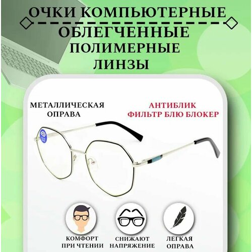 ���� ������������ ���� MATSUDA , BLUE-BLOCKER, ������� ������ , ��� ������ �� ����������� ������ ������