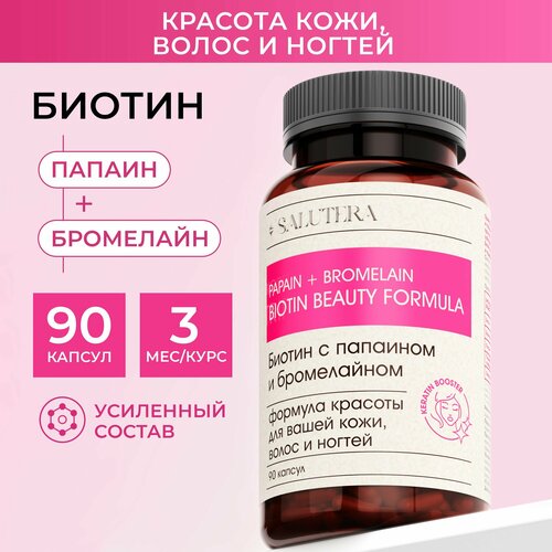 ���� ������ ���� ��� �������������� � ���������� �����, ������ � ���� SALUTERA, 90 ������ ������ ������