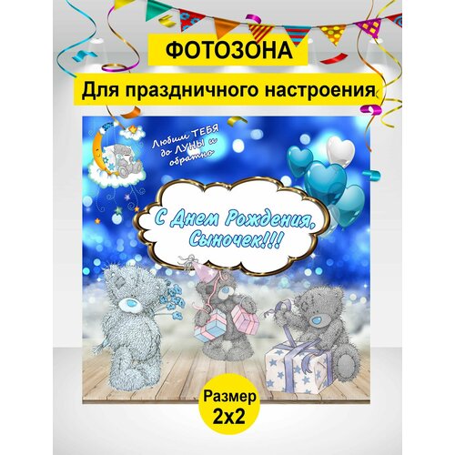 ���� ������ ��� ���������, �������� ����� �����, ������� �� �������� 200�200 �� ������ ������