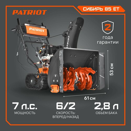   PATRIOT  85 , 5150   