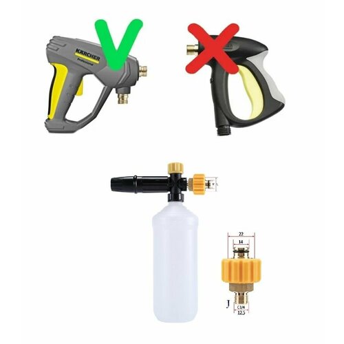 ���� ������ �������, ����������������, ������������� ��� �������� KARCHER HD EASY LOOK ������ ������