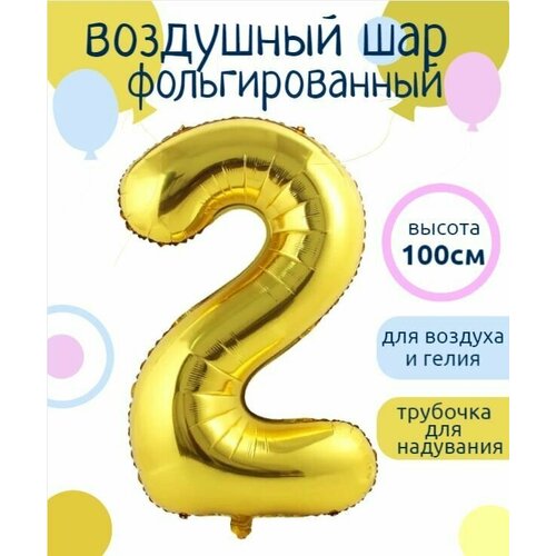 ���� ����� 2 �������������� ����� ������� 102�� ������ ������