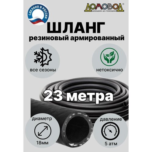 ���� ���������� ����� ��������� 3/4 �������� ����� d18�� ����� 23 � ������������/ ��� �������/ ������ ������� ��0518-23 ������ ������