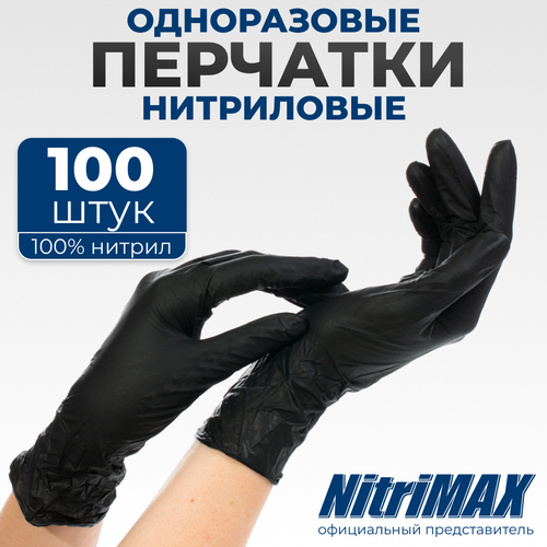      XL 100  50  NitriMAX   -     , -, 