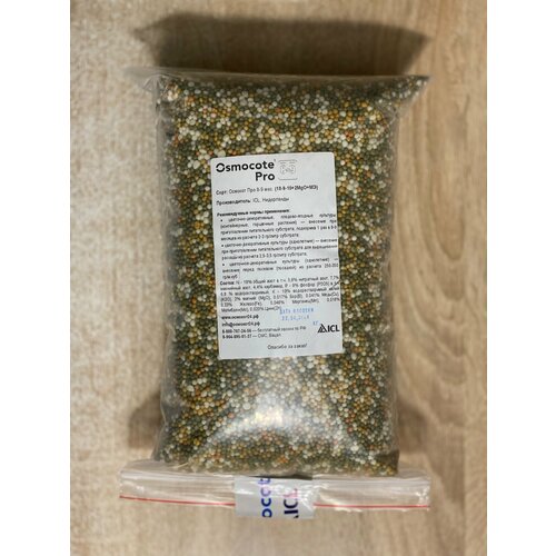 ���� ��������� 3�� ������� ��� 8-9 ������, �������� (18-9-10+2MgO+TE), ����������, ������ ������� ������ ������