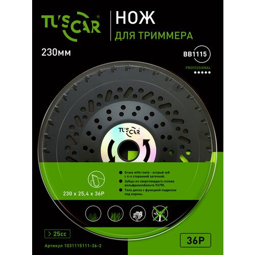 ���� ���� ��� �������� TUSCAR BB1115 Professional, 230x25.4x36P, Grass with roots ������ ������
