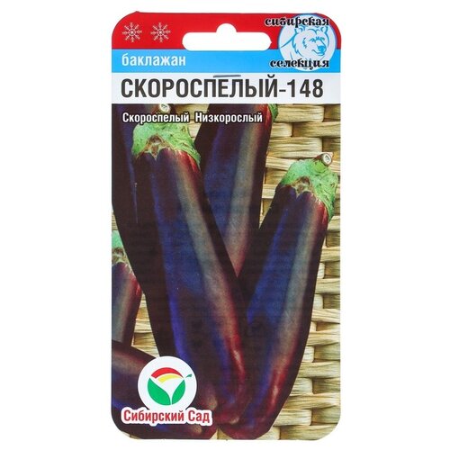 ���� ������ ��������� ��� �������� �����������-148, 20 �� ������ ������