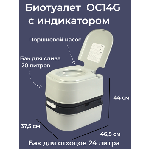 ���� ��������� ��� ���� � ���� ���������� OC14G � ����������� ������ ������