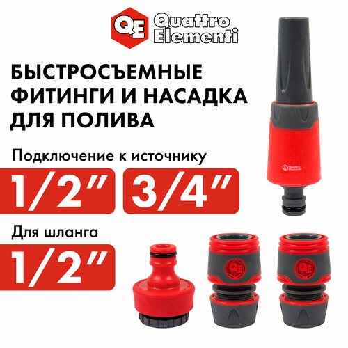 ���� ����� ���������� QUATTRO ELEMENTI 4 ��������. ����������� 1/2