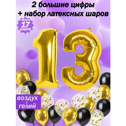   :  13  +  5,  5,  5   -     , -, 