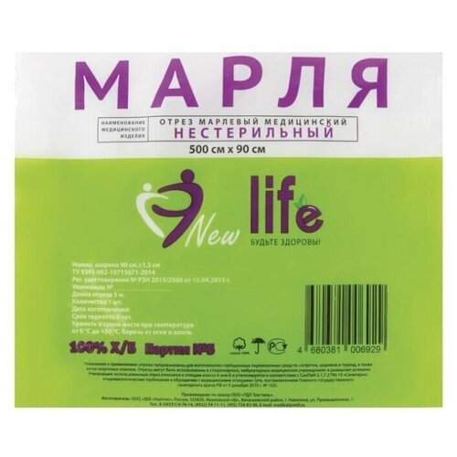���� New Life ����� �����������, ��������� 36 �/�2, 5� � 90 �� ������ ������