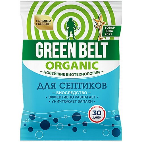  Green Belt    75 , 3   