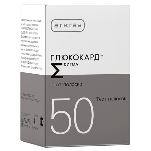  Arkray -  , 50 .   -     , -, 