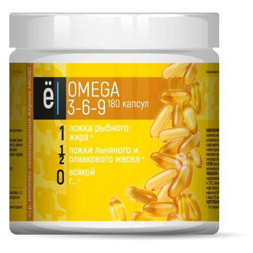 ���� ������ Omega 3-6-9 ����., 1.63 �, 180 ��. ������ ������