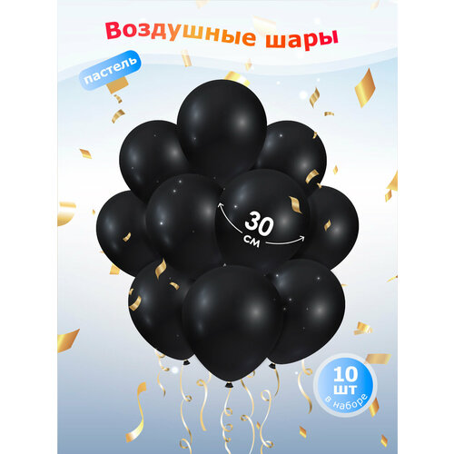 ���� ��������� ���� 10 �� 30 �� ��� ���������� ��������� 