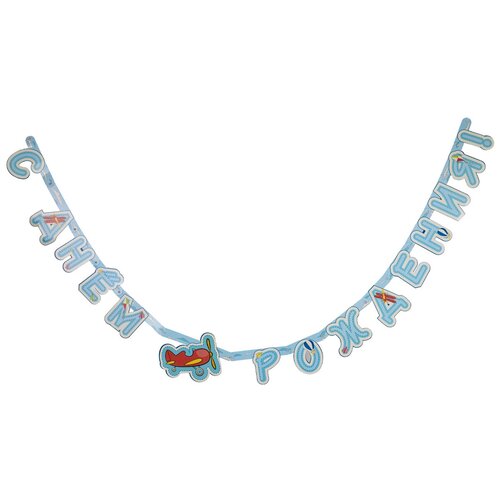 ���� ��������-����� � ���� �������� ��������� 210�� ������ ������