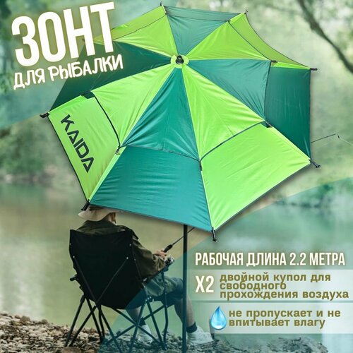 ���� ���� ��� ������� � ������ Kaida SU02-24 / ���� �������� 2.4 ����� � ������� �������� ������ ������