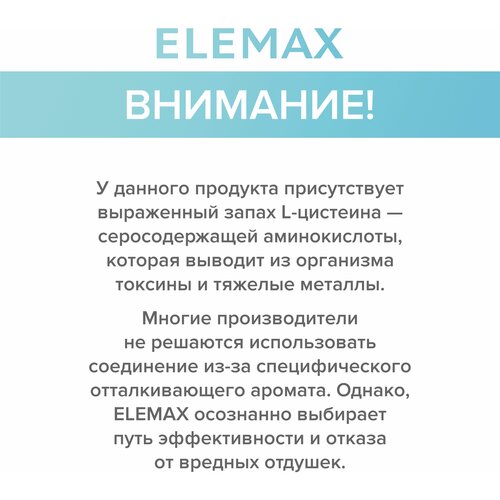  Elemax Harmony ., 33 , 60 .   -     , -, 