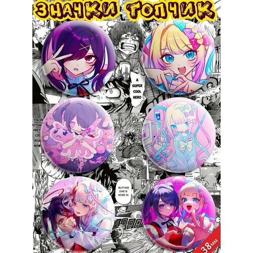 ���� ������ 6 ��. Needy Streamer Overload ������ ������