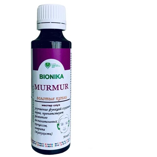  Dr. Giller     MURMUR - (  ),  BIONIKA, 100 .   -     , -, 