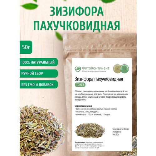 ���� �������� ������������� (�����), 50 �� ������ ������