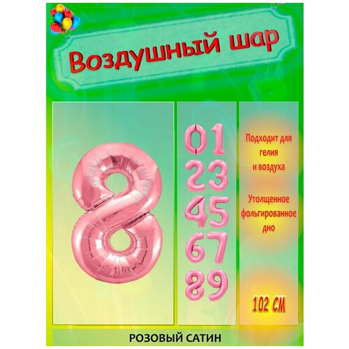 ���� ���� ����� ���������, ������ ��� ���������, ����� �������� ������ ������