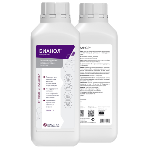 ���� ������ �������� ��������������� ������, 1000 ��, 2 ��., ��� ������: �������� ������ ������