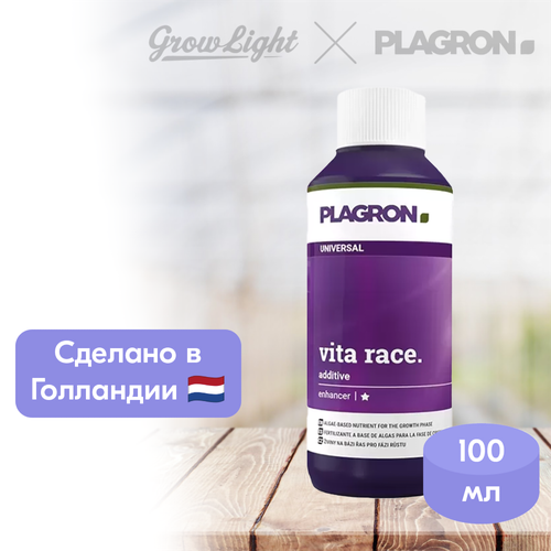   Plagron Vita Race 100    -     , -, 