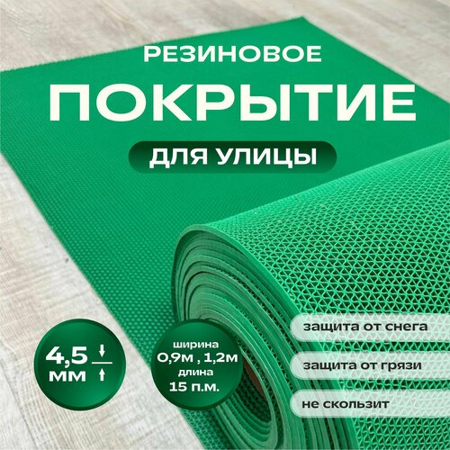 ���� ��������� ��������� �������� ��� ��� 0.9*7� ������� (6.3 �2) ������ ������